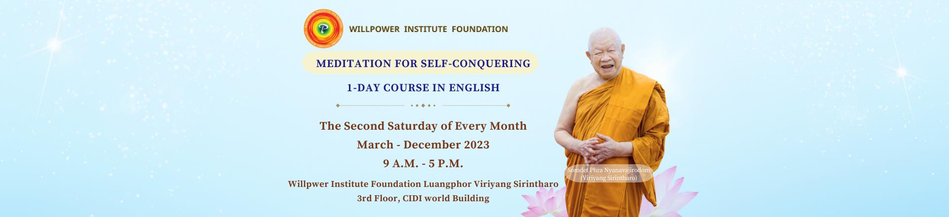The Willpower Institute is offering a one-day English meditation course, Meditation for Self-Conquering (MSC).